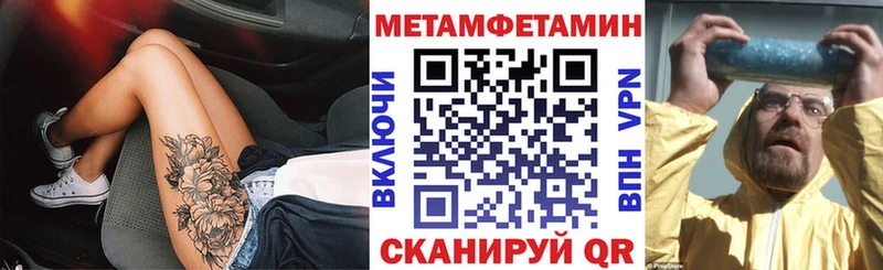 Amphetamine VHQ Суздаль