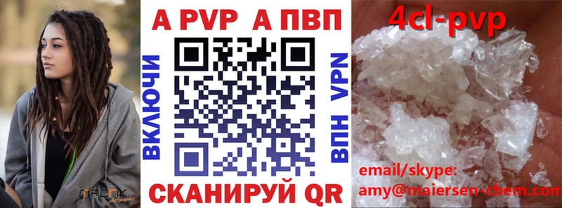 Alpha PVP СК  Суздаль 