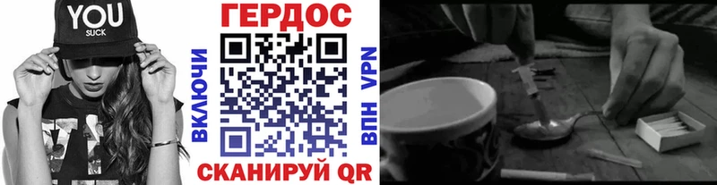 ГЕРОИН Афган Суздаль