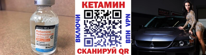 omg маркетплейс это официальный сайт КЕТАМИН VHQ Суздаль