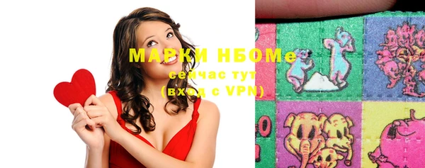 mdma Саяногорск
