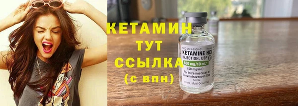 трава Сафоново