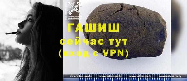трава Сафоново