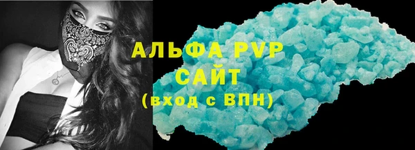 трава Сафоново