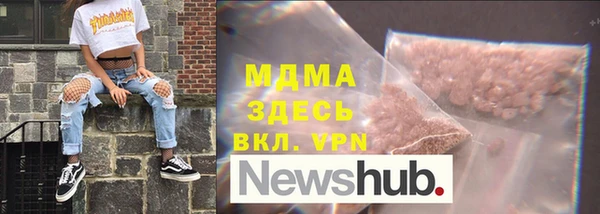 трава Сафоново