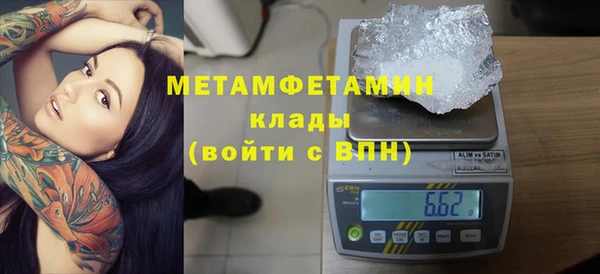 mdma Саяногорск