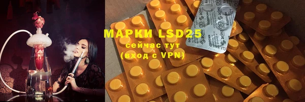mdma Саяногорск