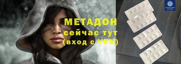 трава Сафоново