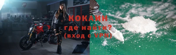 трава Сафоново