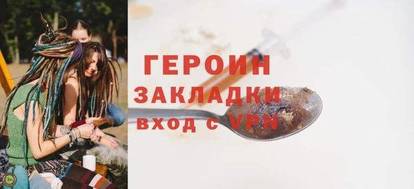 mdma Саяногорск