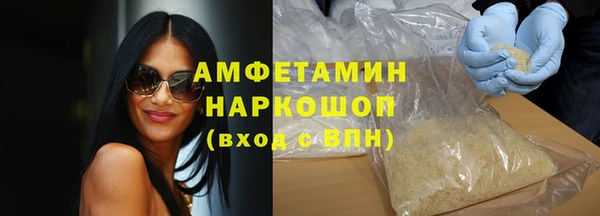 трава Сафоново