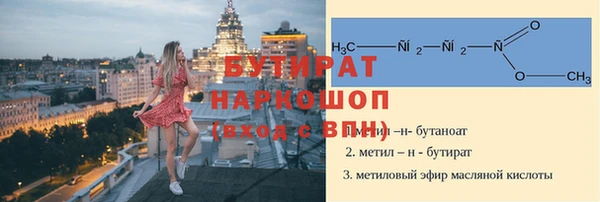 трава Сафоново