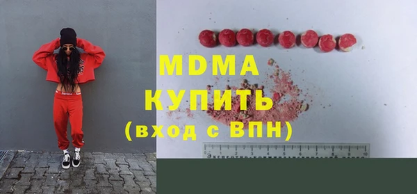 трава Сафоново