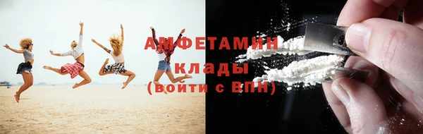 mdma Саяногорск