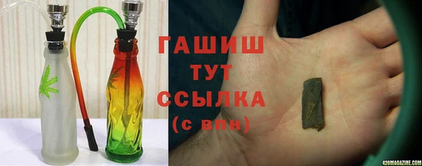 трава Сафоново