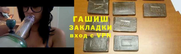 трава Сафоново