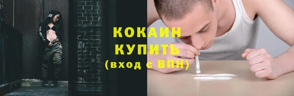 трава Сафоново