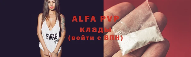 трава Сафоново