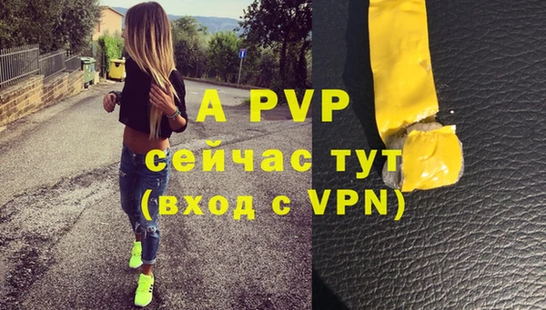 mdma Саяногорск