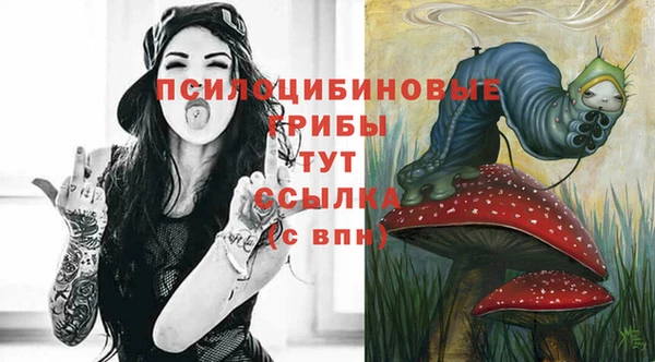 трава Сафоново