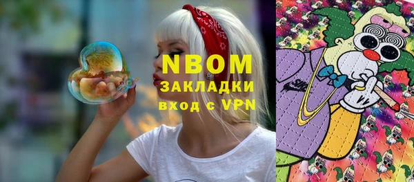 mdma Саяногорск