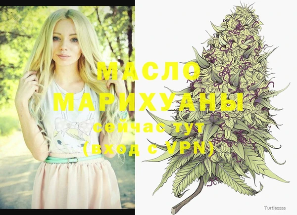 mdma Саяногорск