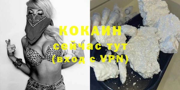 mdma Саяногорск