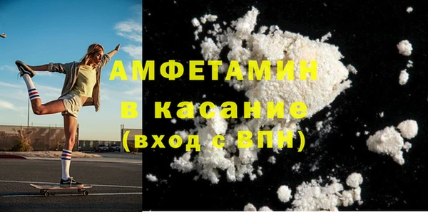 трава Сафоново