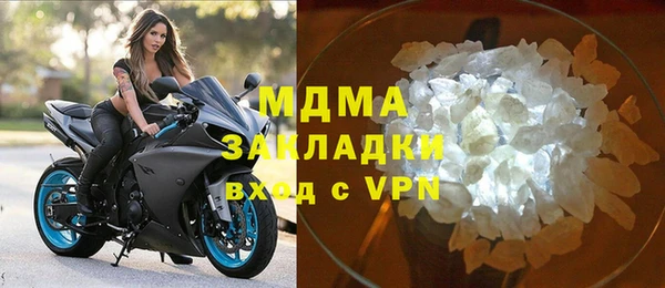 mdma Саяногорск