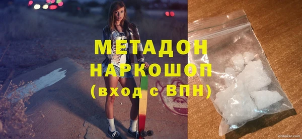 mdma Саяногорск