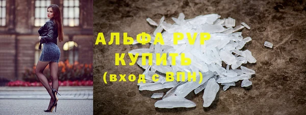 mdma Саяногорск