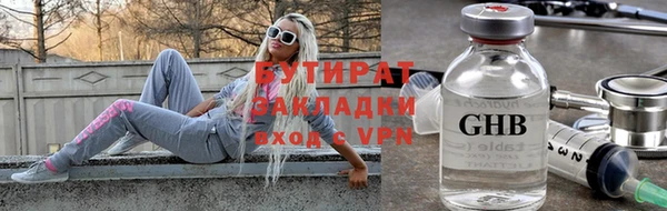 трава Сафоново