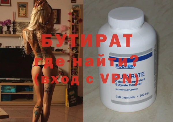 дживик Сатка