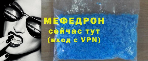 mdma Саяногорск