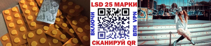 LSD-25 экстази ecstasy  Суздаль 