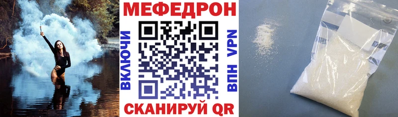МЯУ-МЯУ mephedrone  кракен как войти  Суздаль 