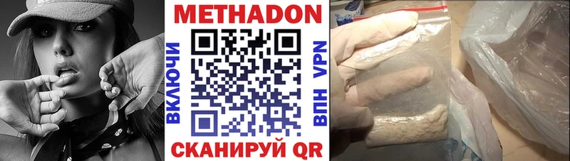 МЕТАДОН мёд  Суздаль 