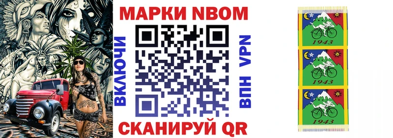 Наркотические марки 1,5мг  omg рабочий сайт  Суздаль 