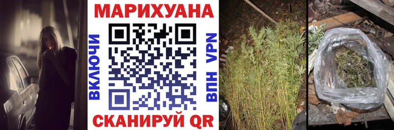 МАРИХУАНА сатива  даркнет формула  Суздаль 